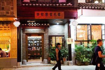 Yangshuo Chens Garden Hotel Lijiang Branch Exteriér fotografie